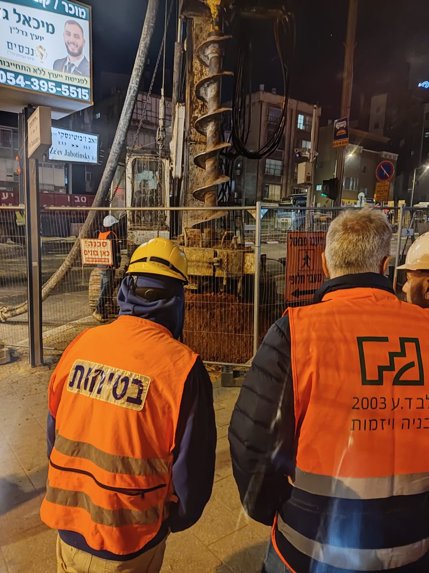 גשר פרסום, ז'בוטינסקי בני ברק - תמונה 13