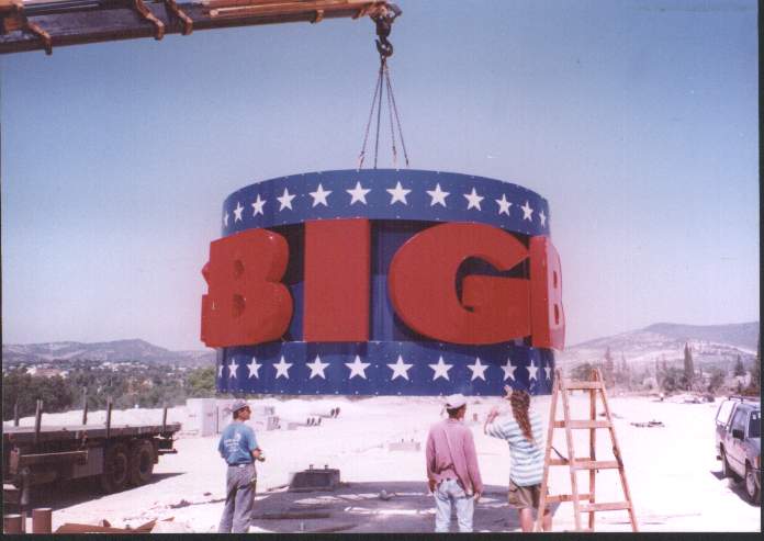 מרכזים מסחריים BIG