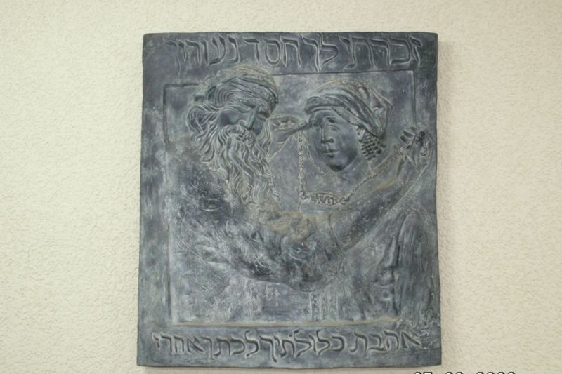 בית חולים סורוקה 