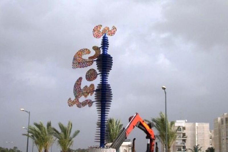 דודו גרשטיין, עכו 