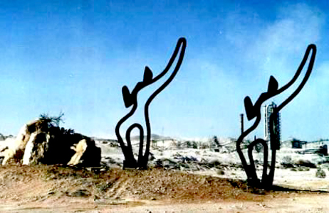 מפעל כימיקלים לישראל